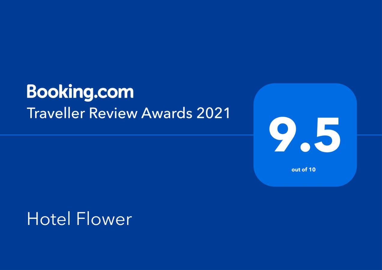 Flower Hotel 4*